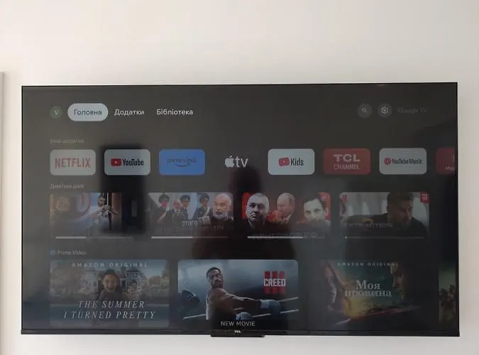 Nebokraj Διαμέρισμα *